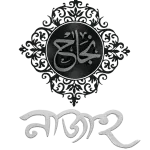 CV Najah Network Indonesia company logo