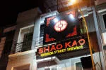 Shaokao company logo