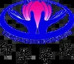 Yayasan CHIS Denpasar company icon