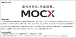 MocX company icon